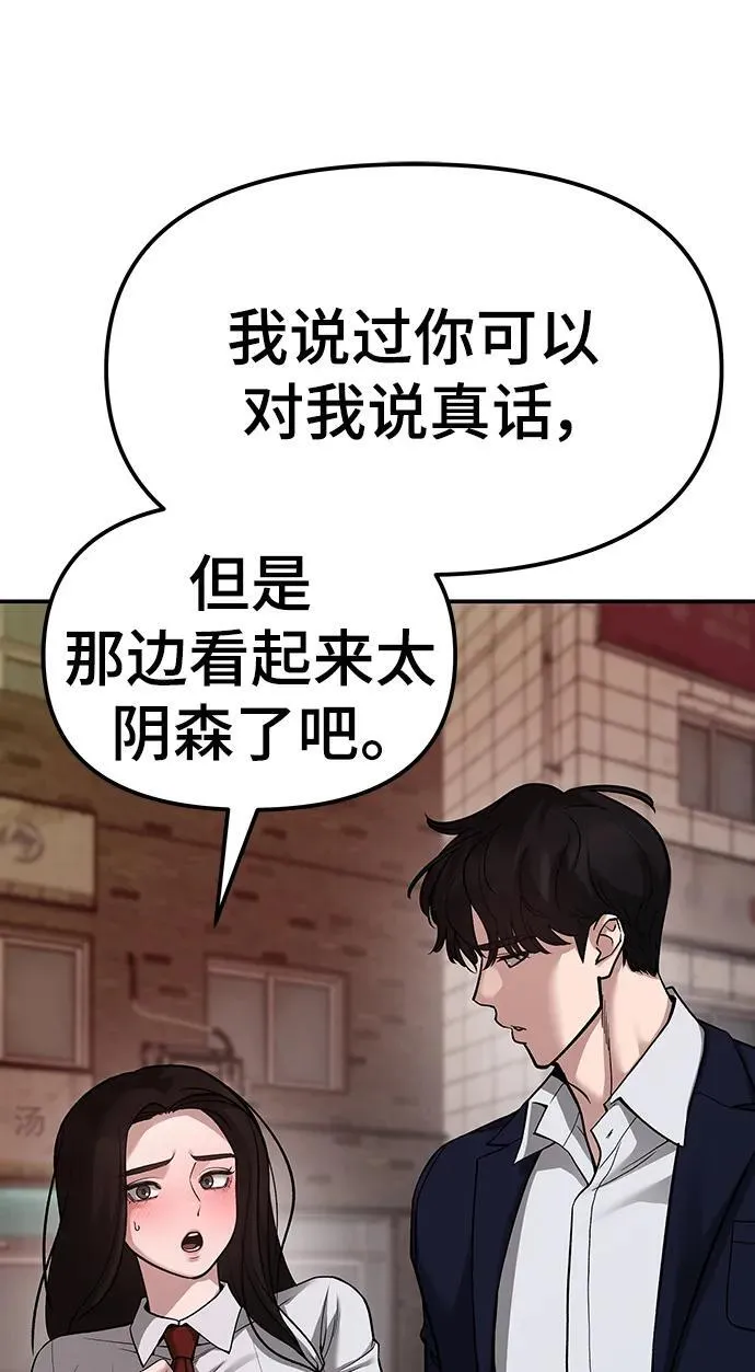 第78话69