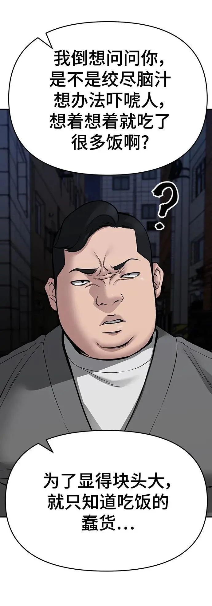第73话107