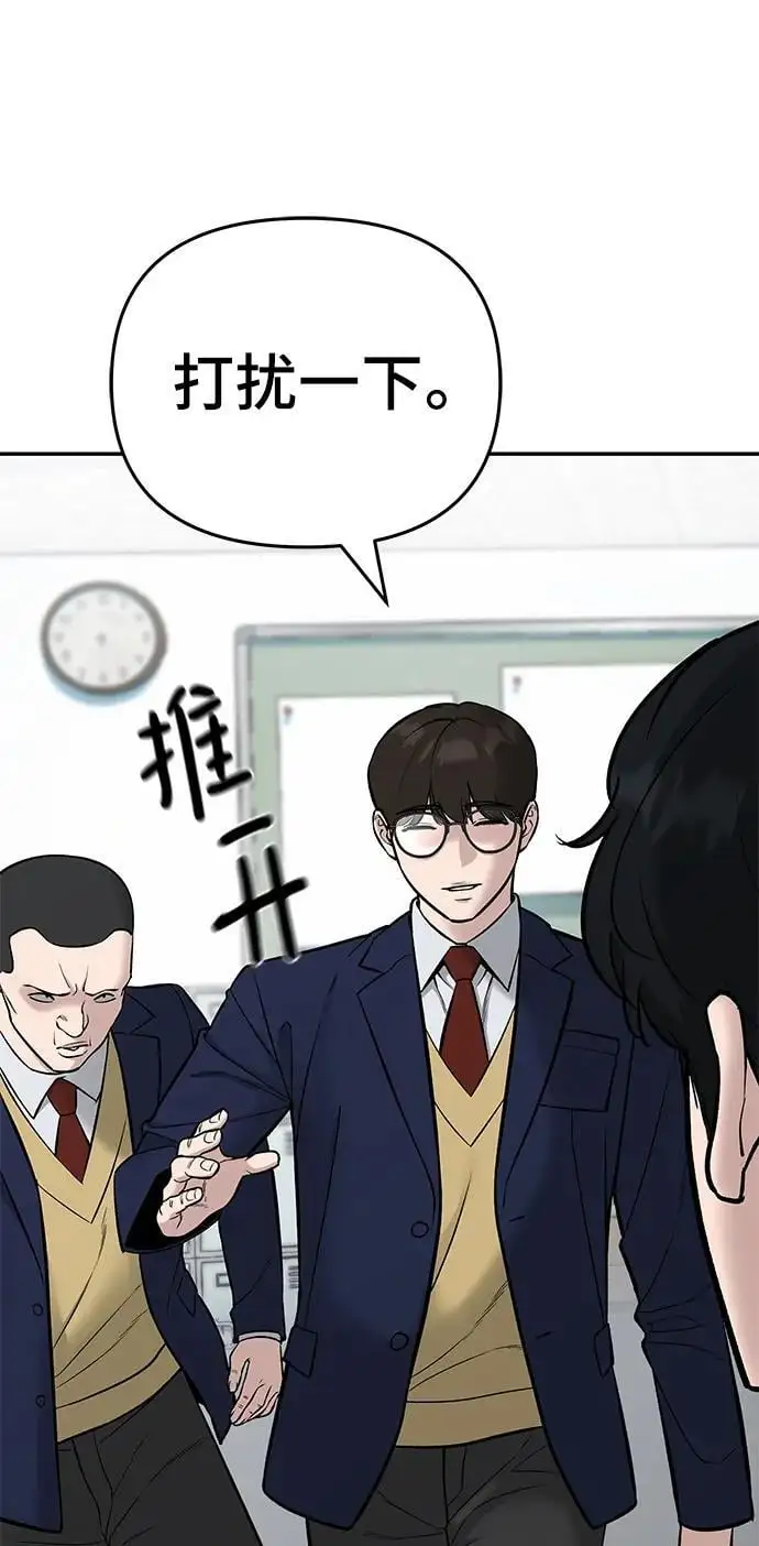 第58话27