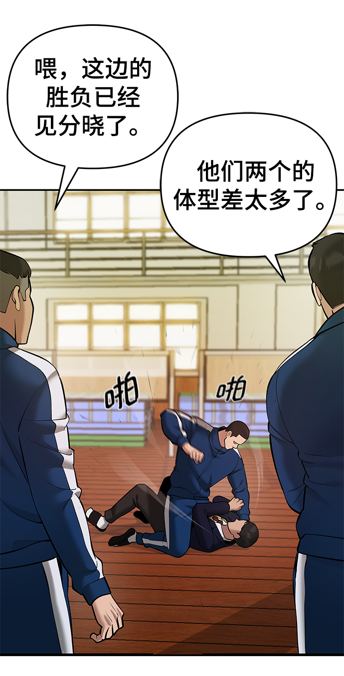 第39话71