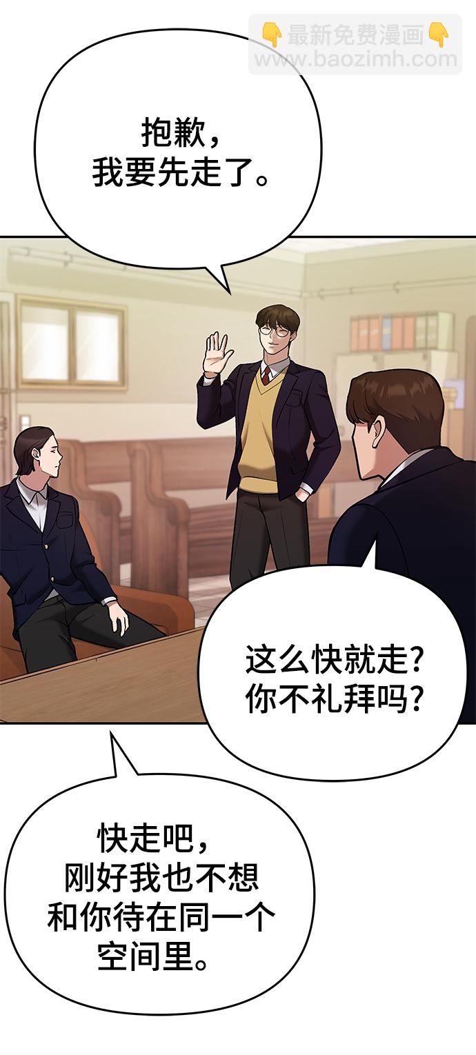 第41话34