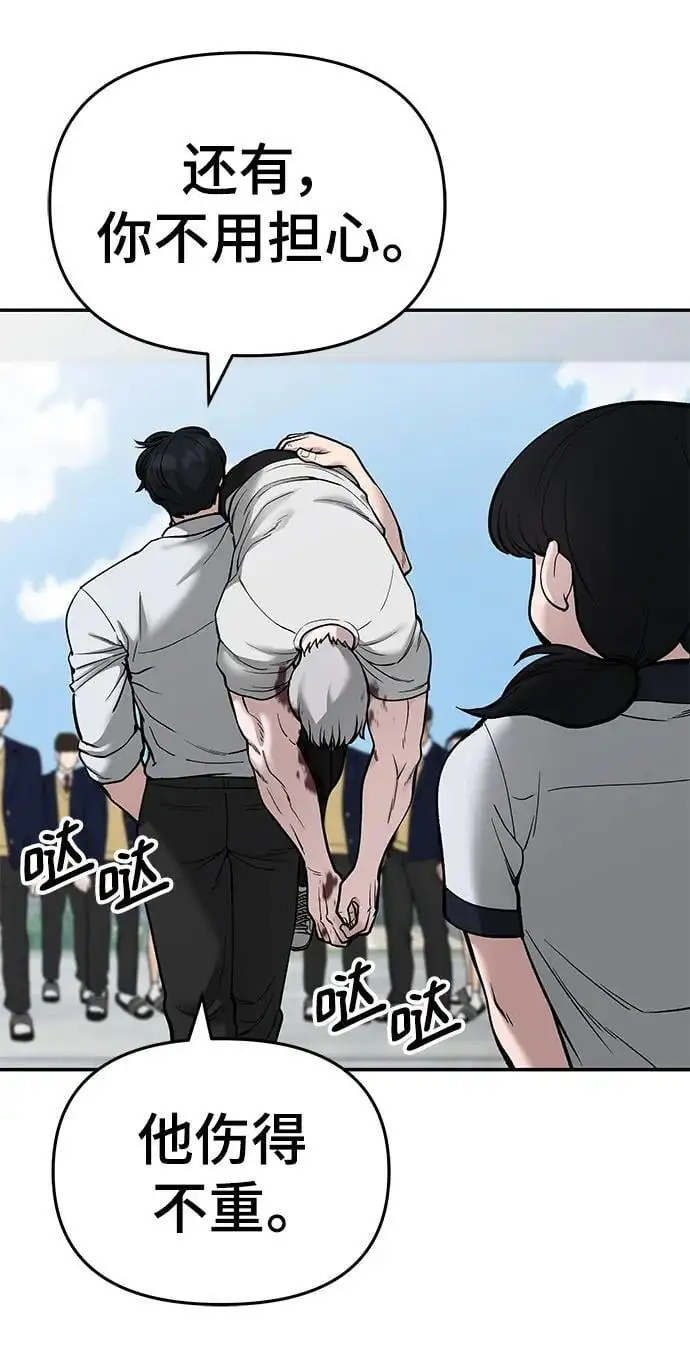第69话15