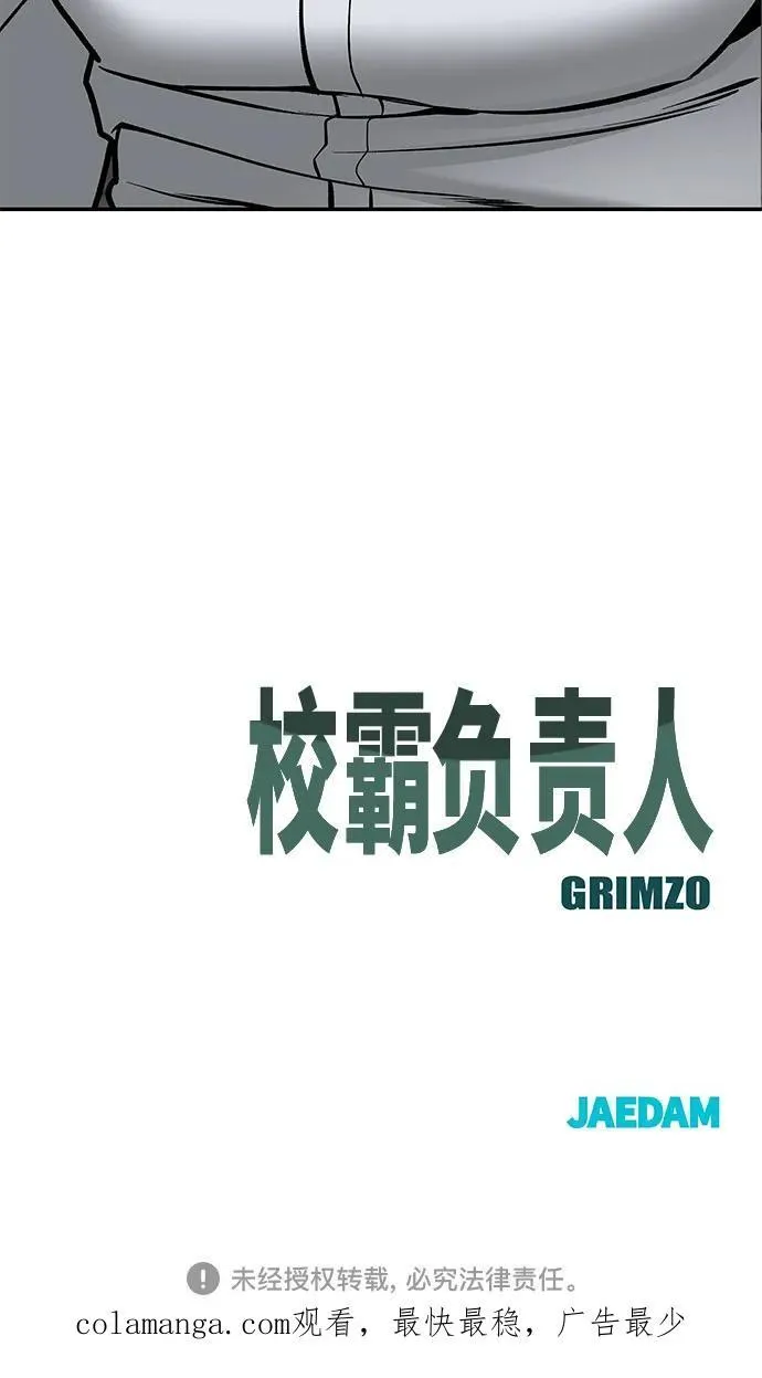 第81话109