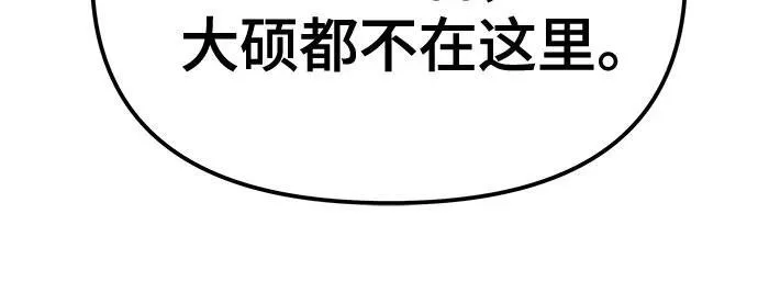 第81话14