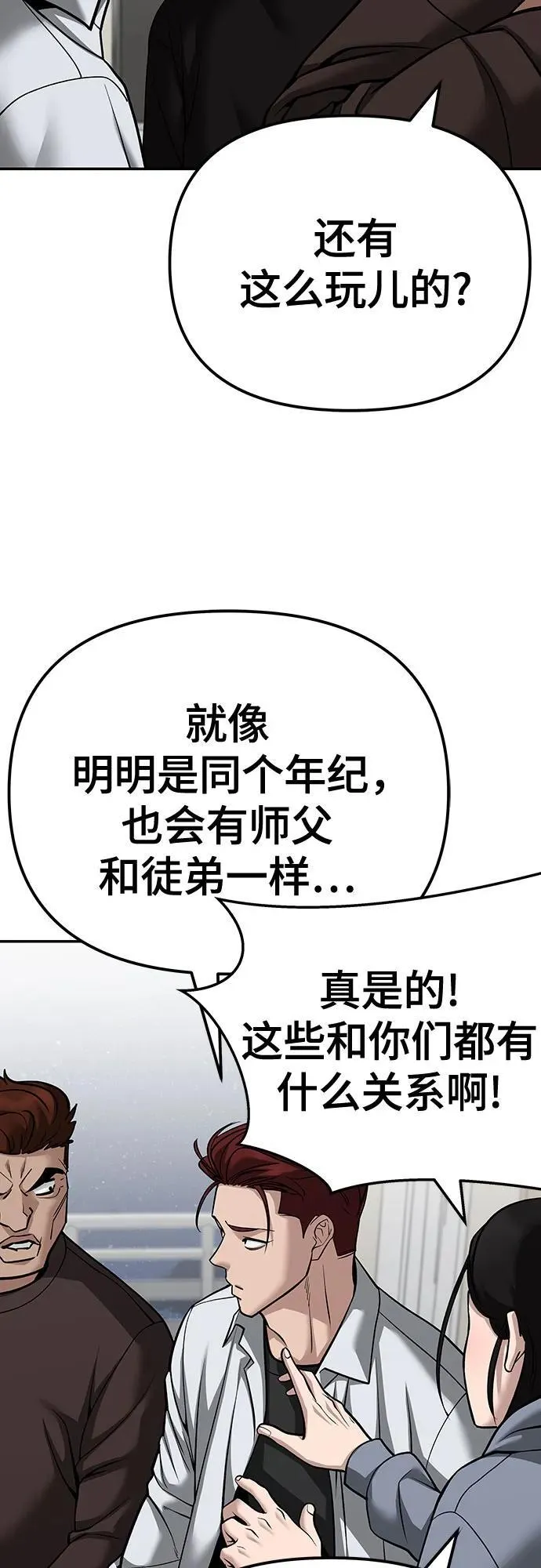 第92话46