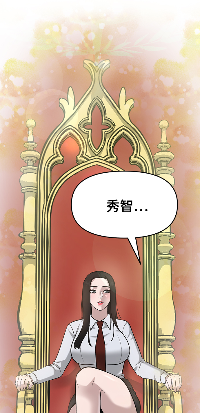第21话92