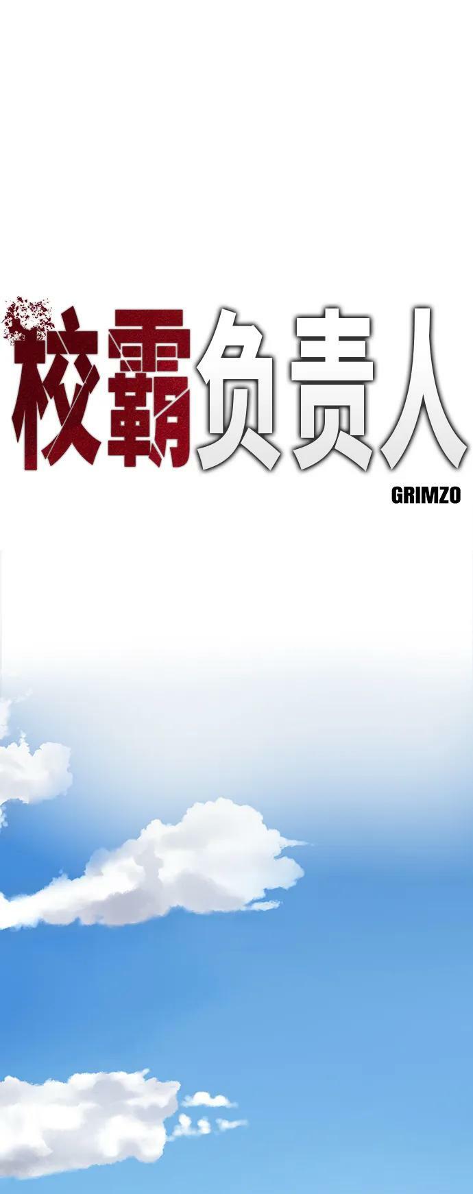 第53话33