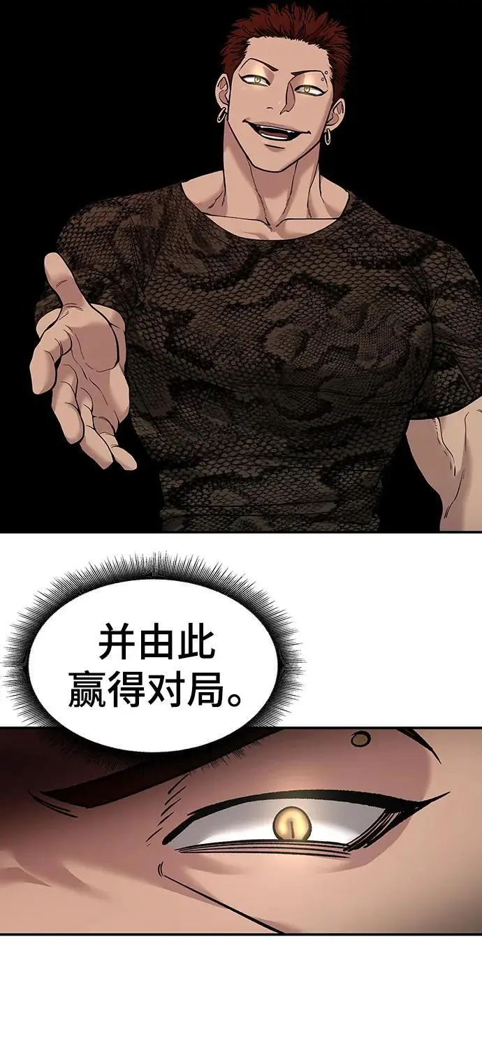第62话61