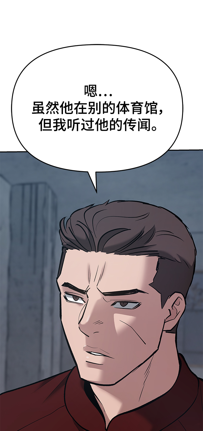 第42话84