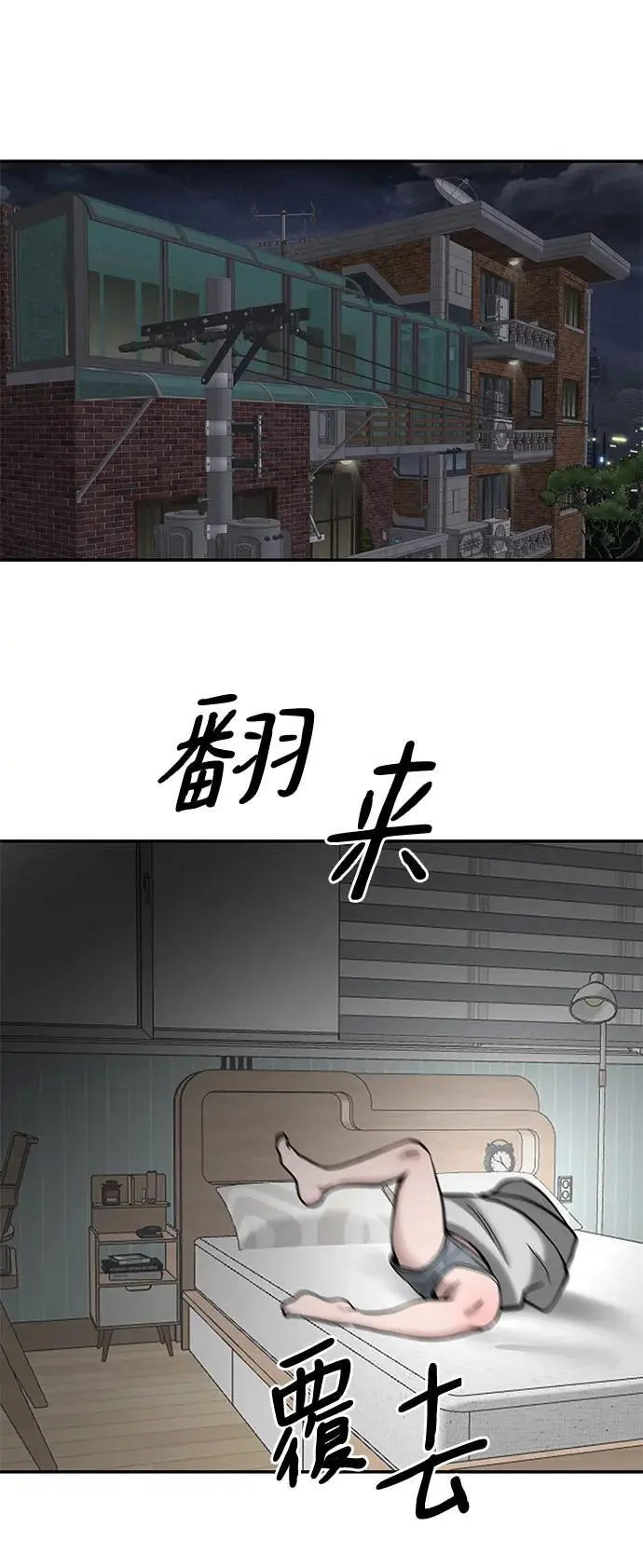 第57话2