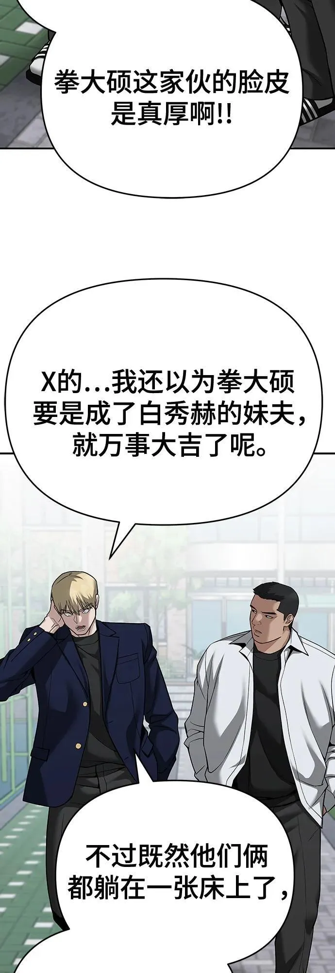 第86话69