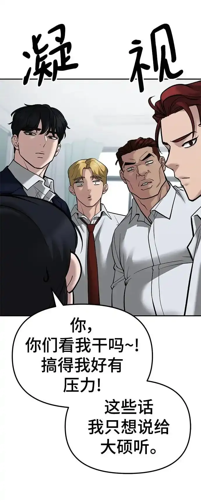 第77话61