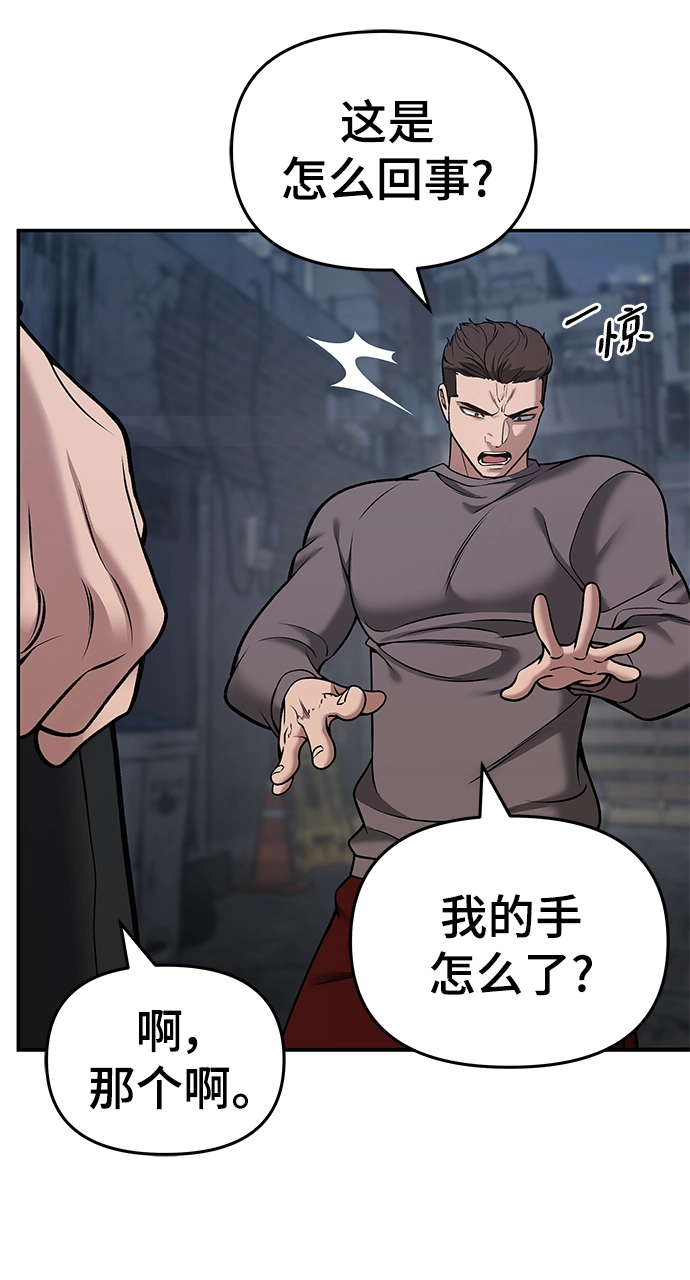 第43话51