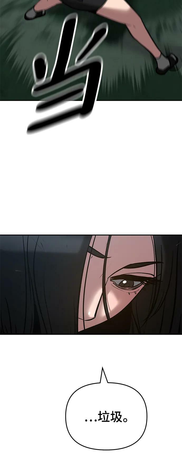 第55话3