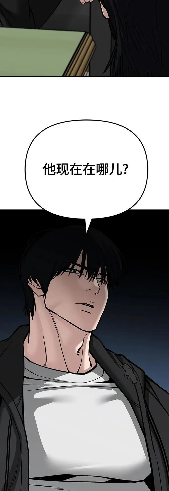 第88话54