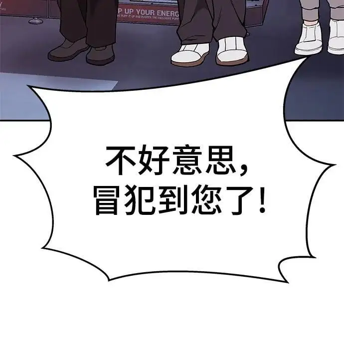 第63话3
