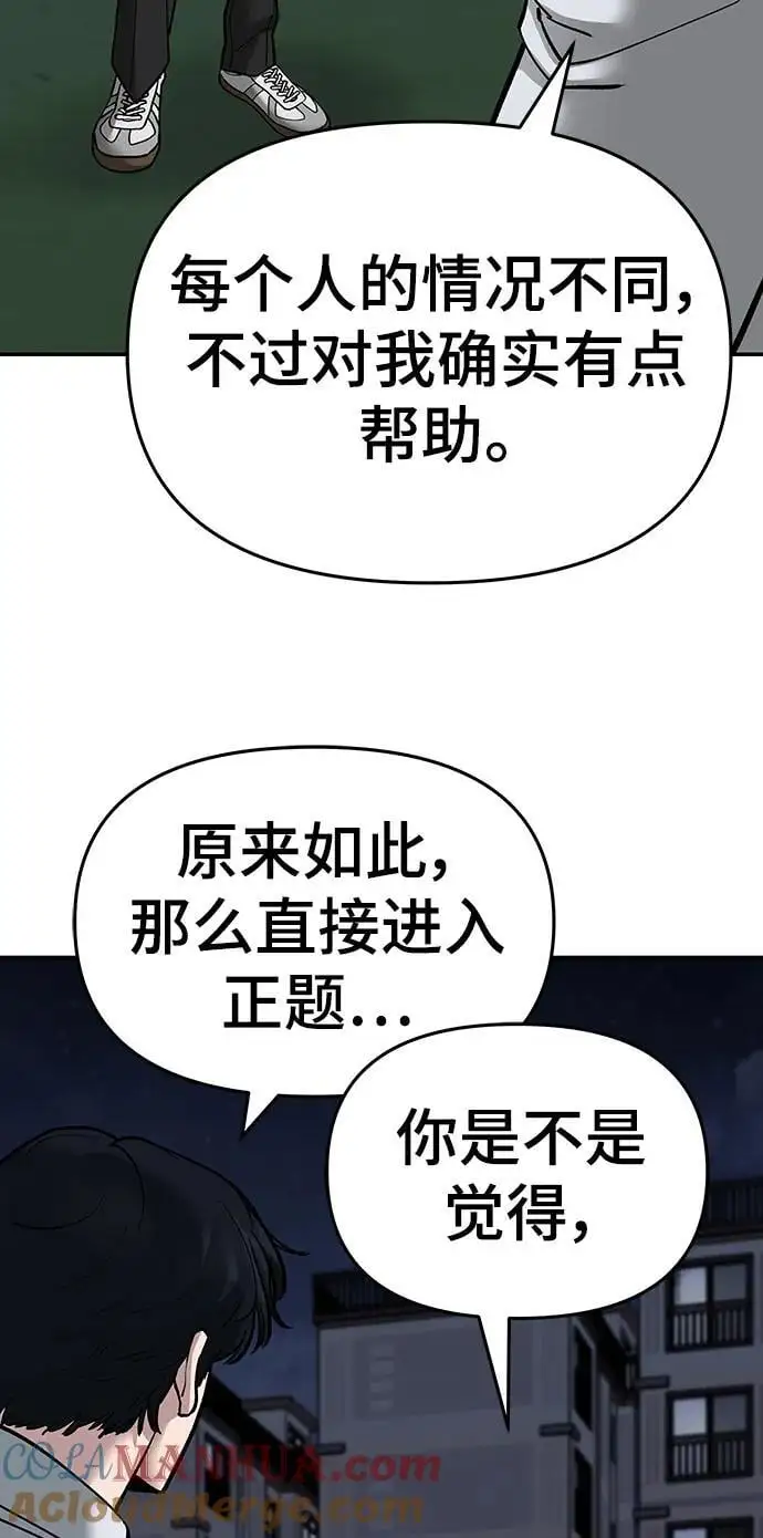 第70话120