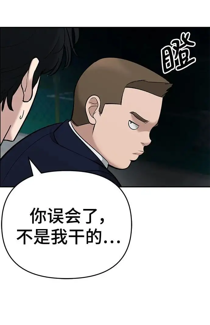 第59话107