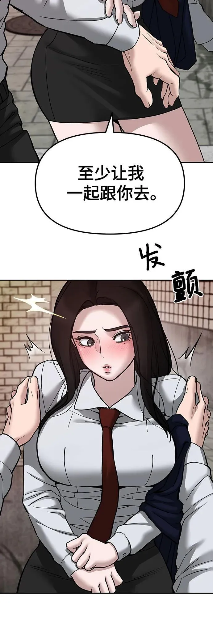 第79话5