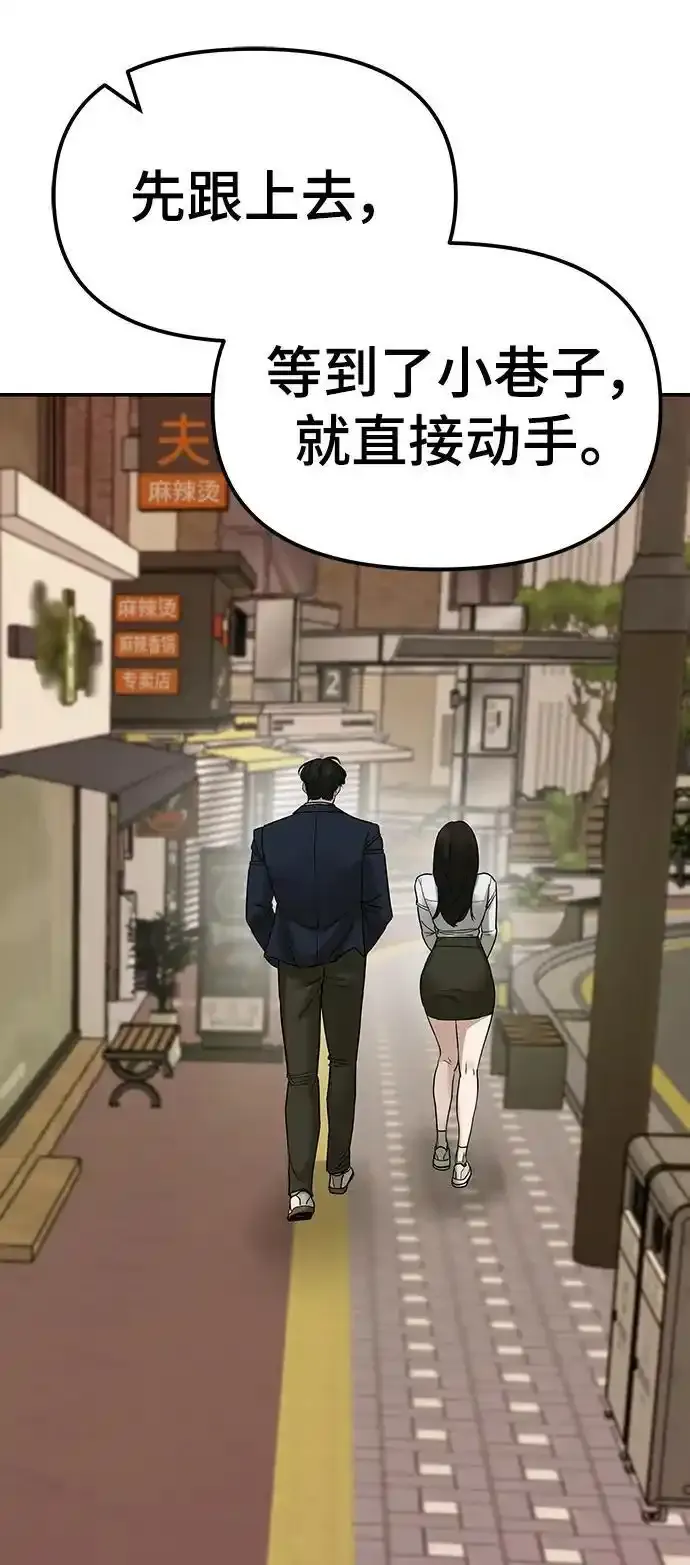 第77话145