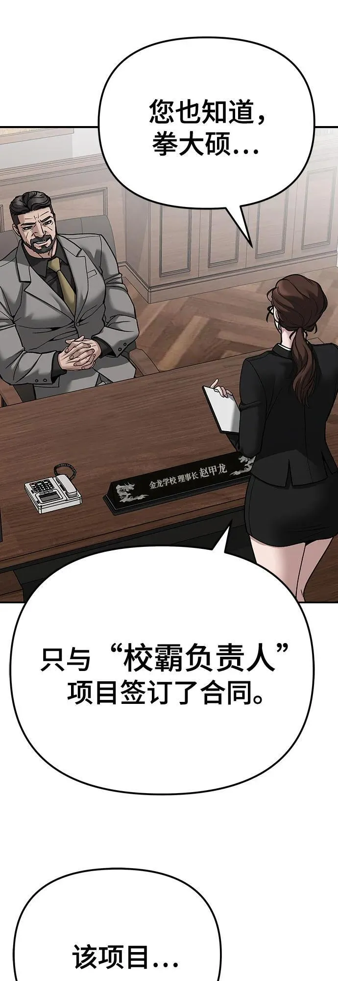 第88话127