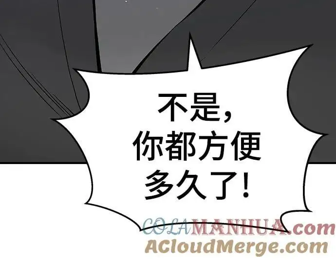第73话136