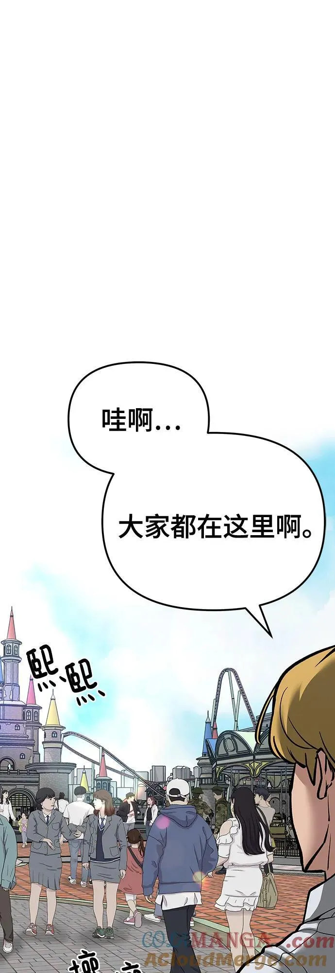 第89话84