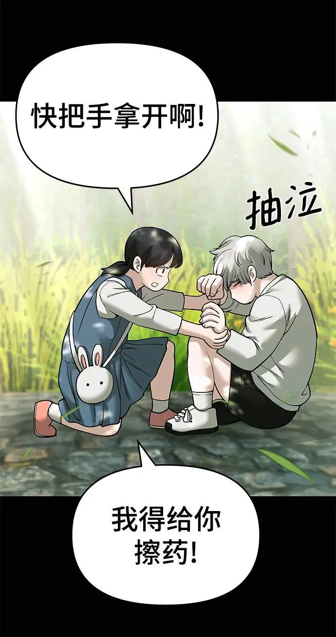 第68话122