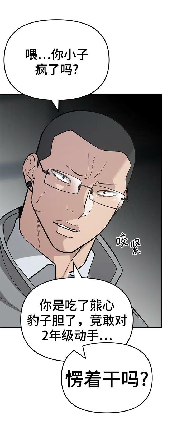 第48话113