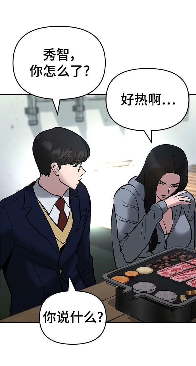 第53话123
