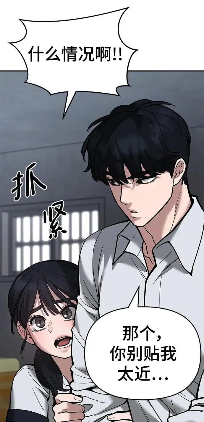 第65话91