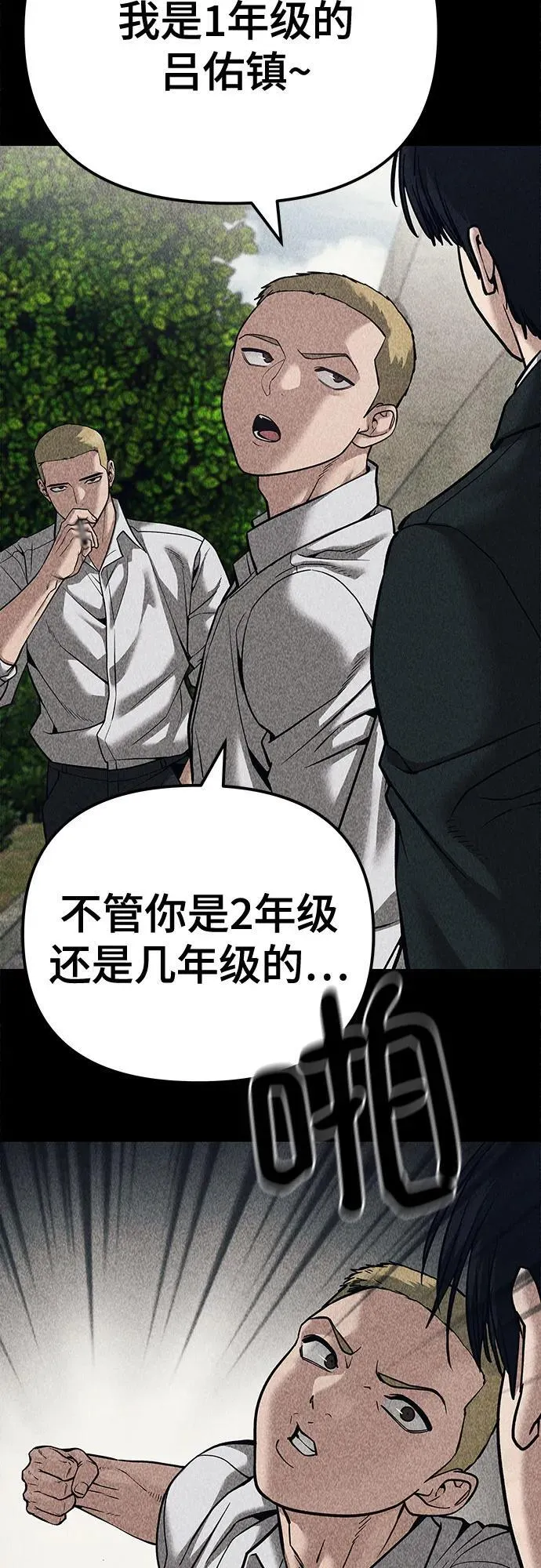 第92话93