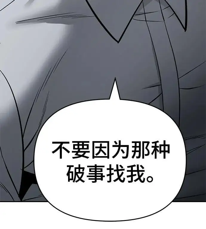 第58话169