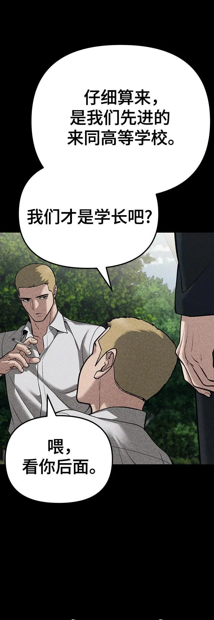 第92话87
