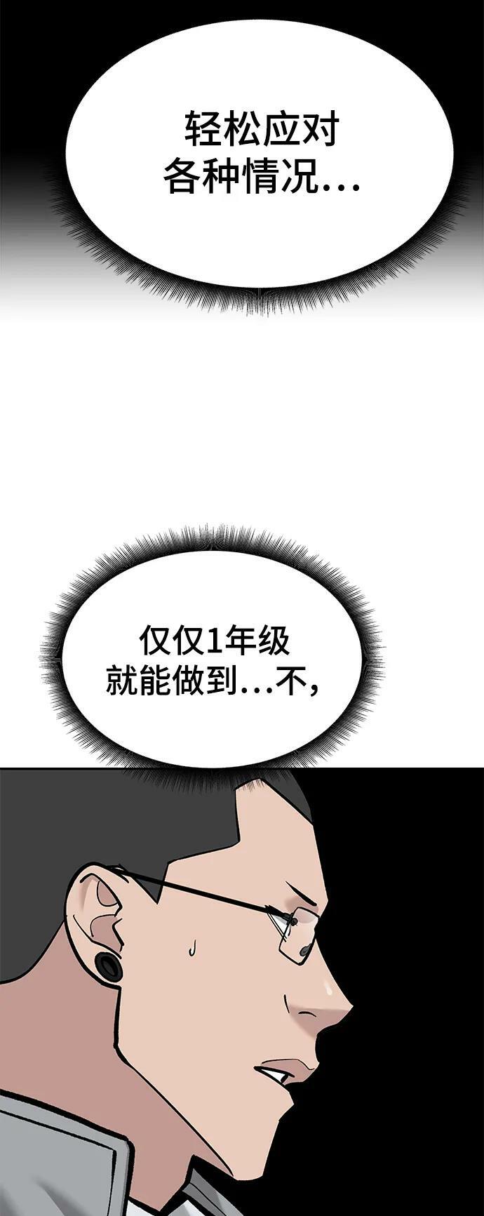 第49话79