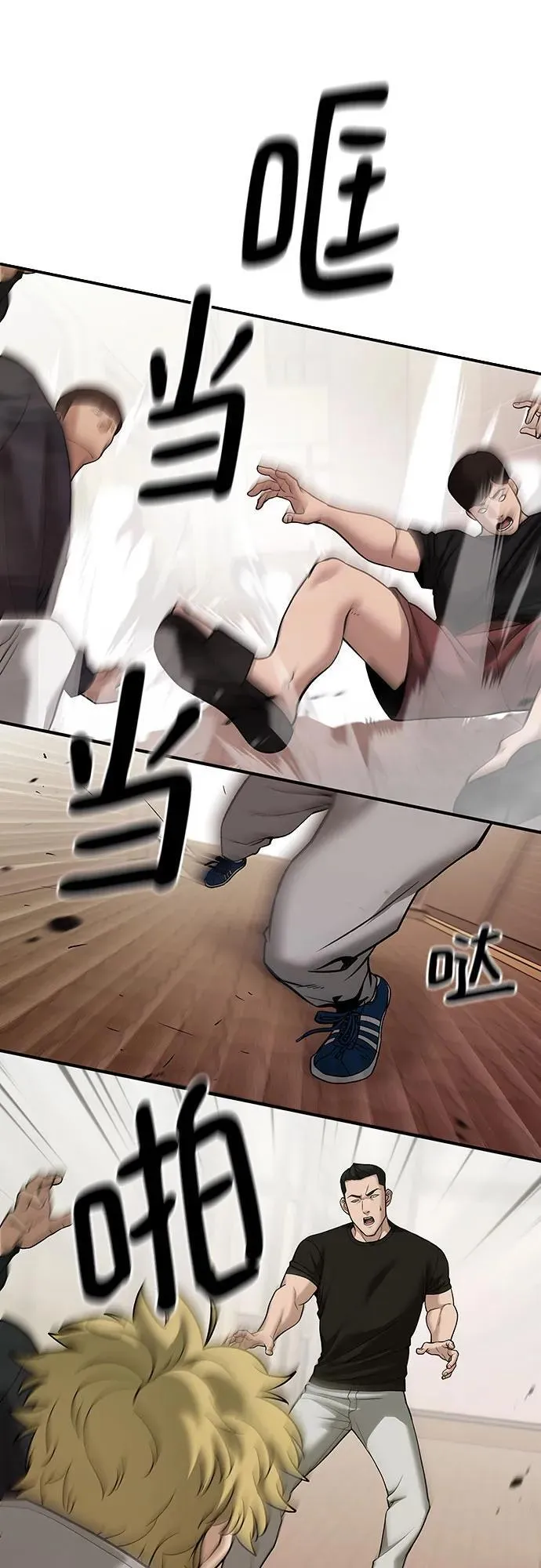 第91话57