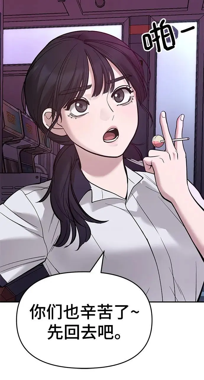第63话6