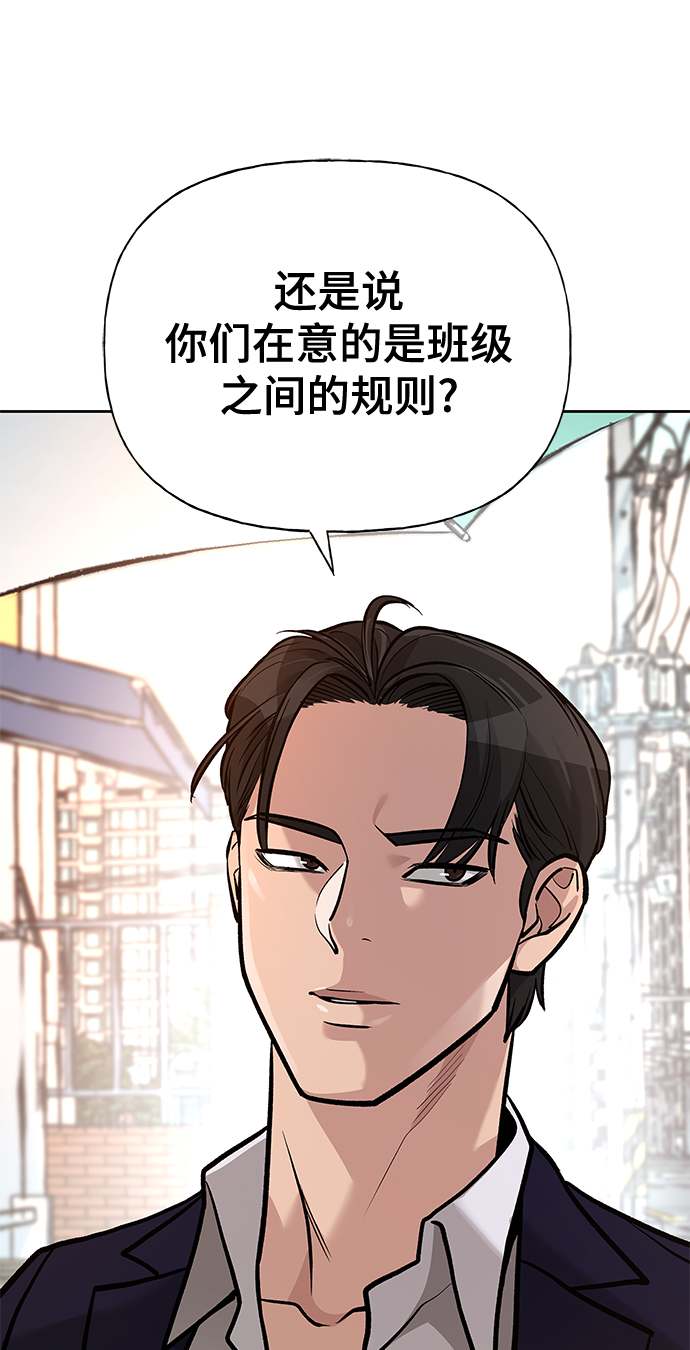 第11话55