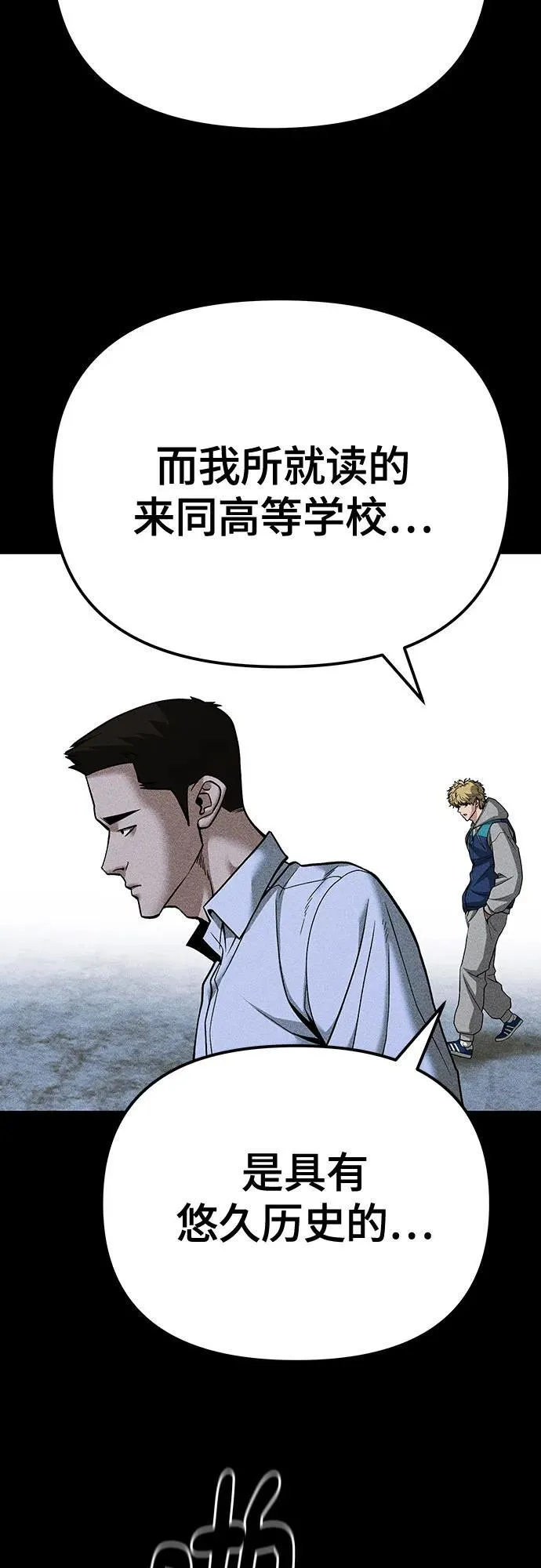 第91话114