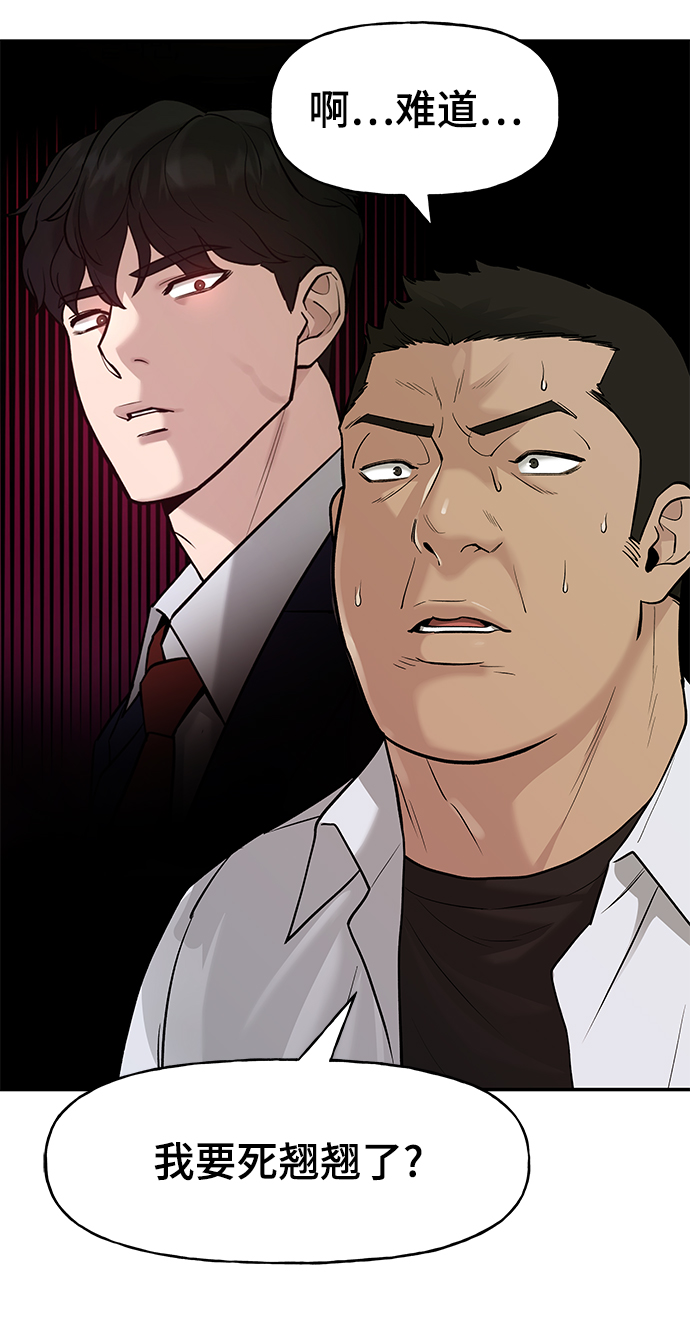第19话66
