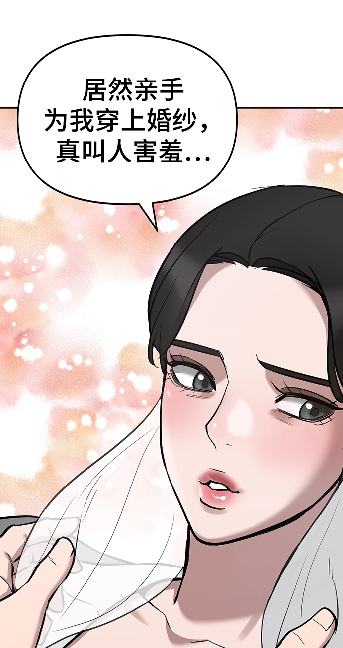 第34话104