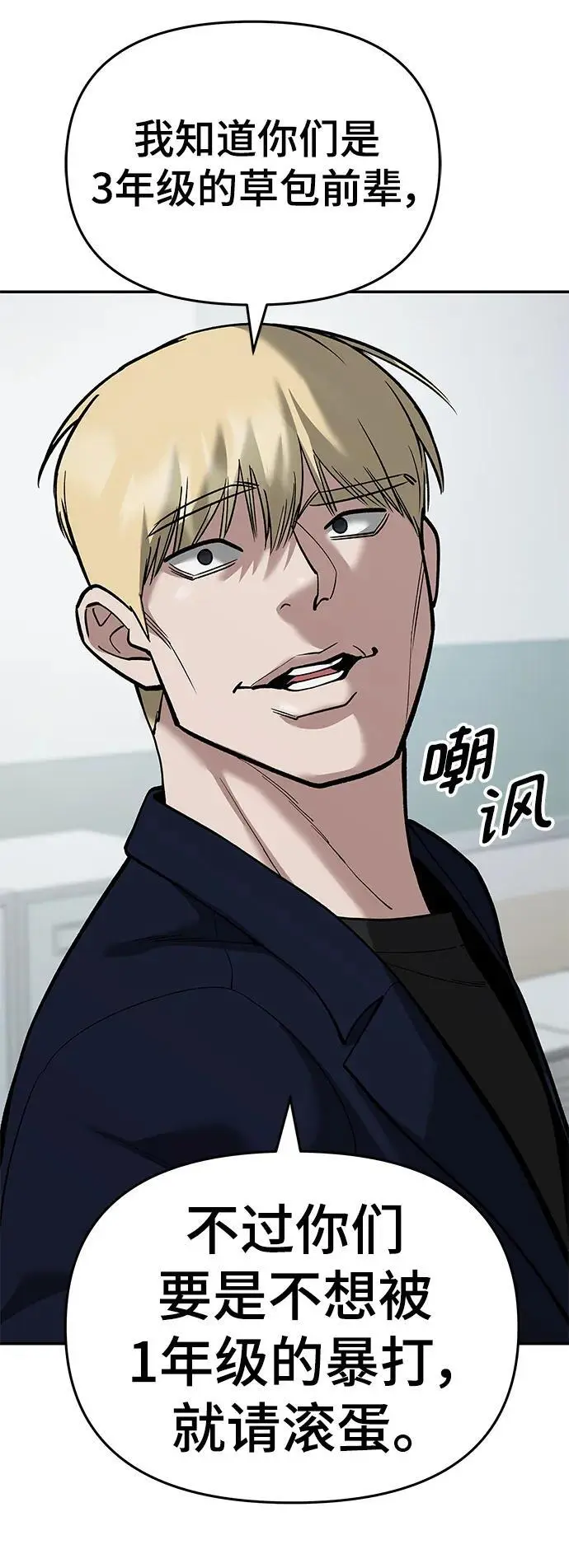 第64话126