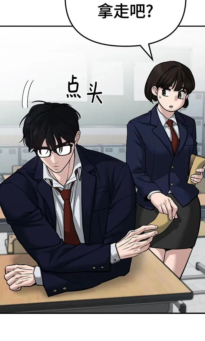 第88话117
