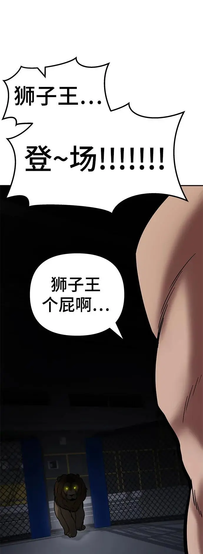 第57话21