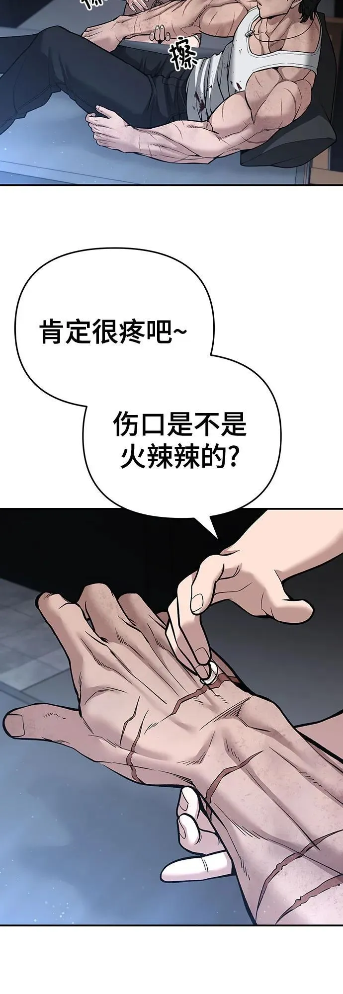第86话81