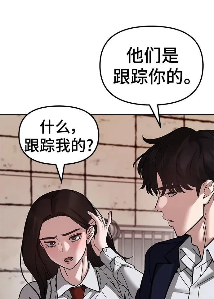 第78话105