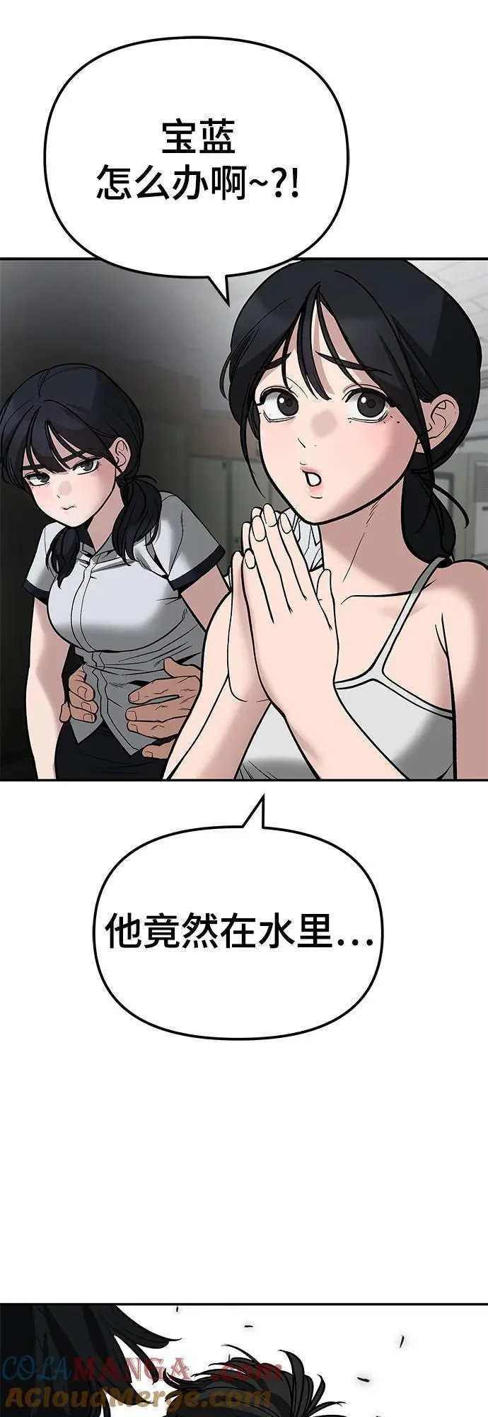 第83话96