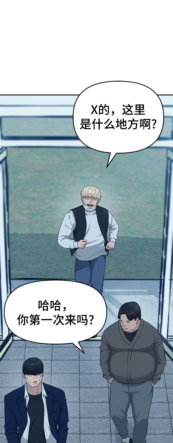 第30话4