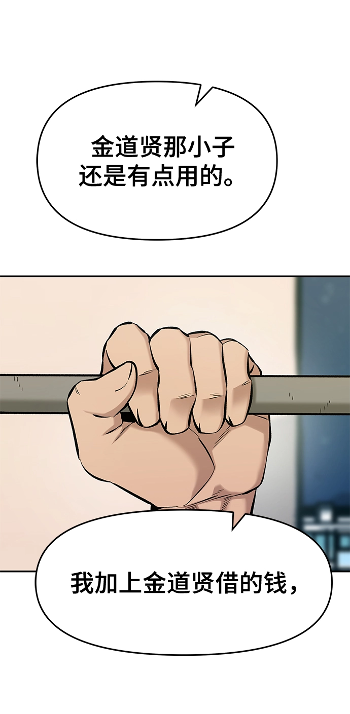 第29话28