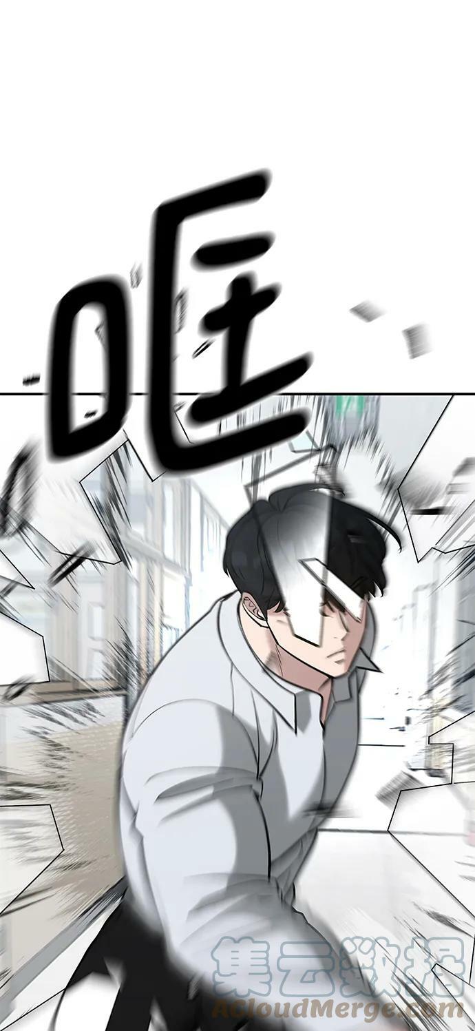 第52话44